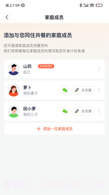 田小萝截图1 田小萝截图1