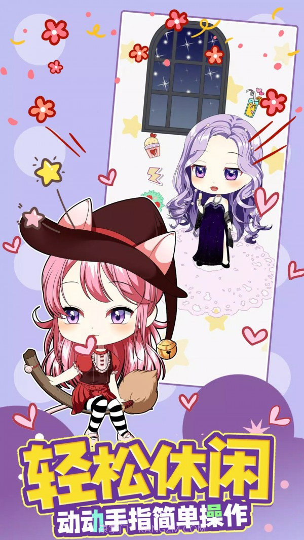 甜心公主我最美截图3 甜心公主我最美截图3