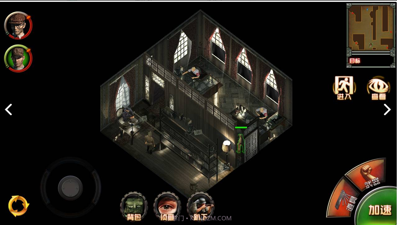 盟军敢死队截图4 盟军敢死队截图4