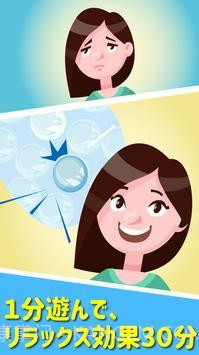 小型悬赏中文版截图4