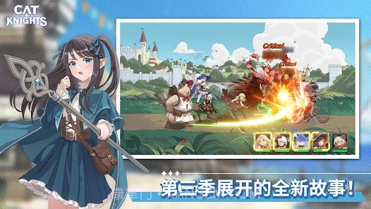 猫咪与骑士们武士之刃截图4