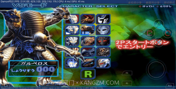 奈克瑟斯奥特曼默示录截图2