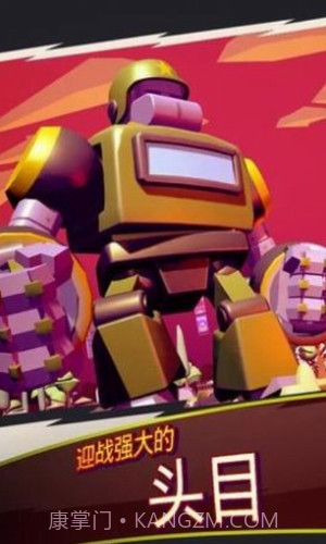 终极怪兽战队截图2 终极怪兽战队截图2