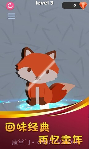 积木巧匠截图1 积木巧匠截图1