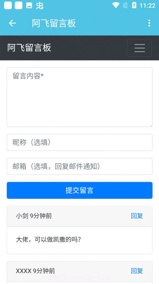 假面骑士Next Faiz腰带模拟器截图1