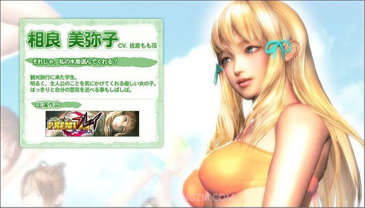 性感沙滩4截图2