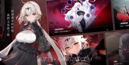 星之骑士团截图1