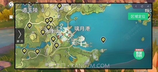 快爆工具服务截图3 快爆工具服务截图3