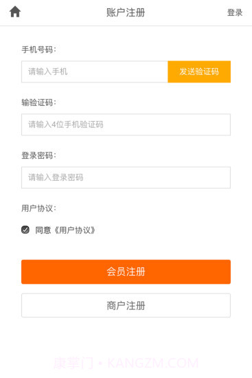 北京便民网截图2 北京便民网截图2