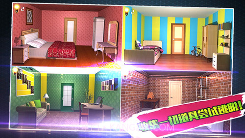 密室逃脱:个房间官网版截图2 密室逃脱:个房间官网版截图2