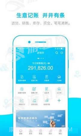 建行生意助理截图1