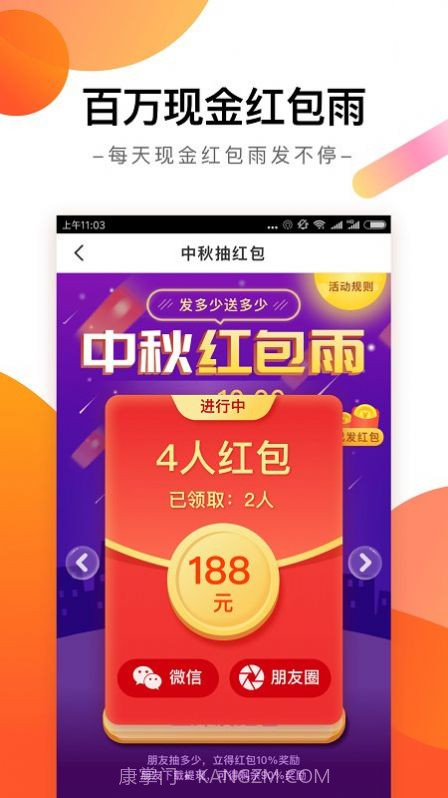趣看资讯截图1