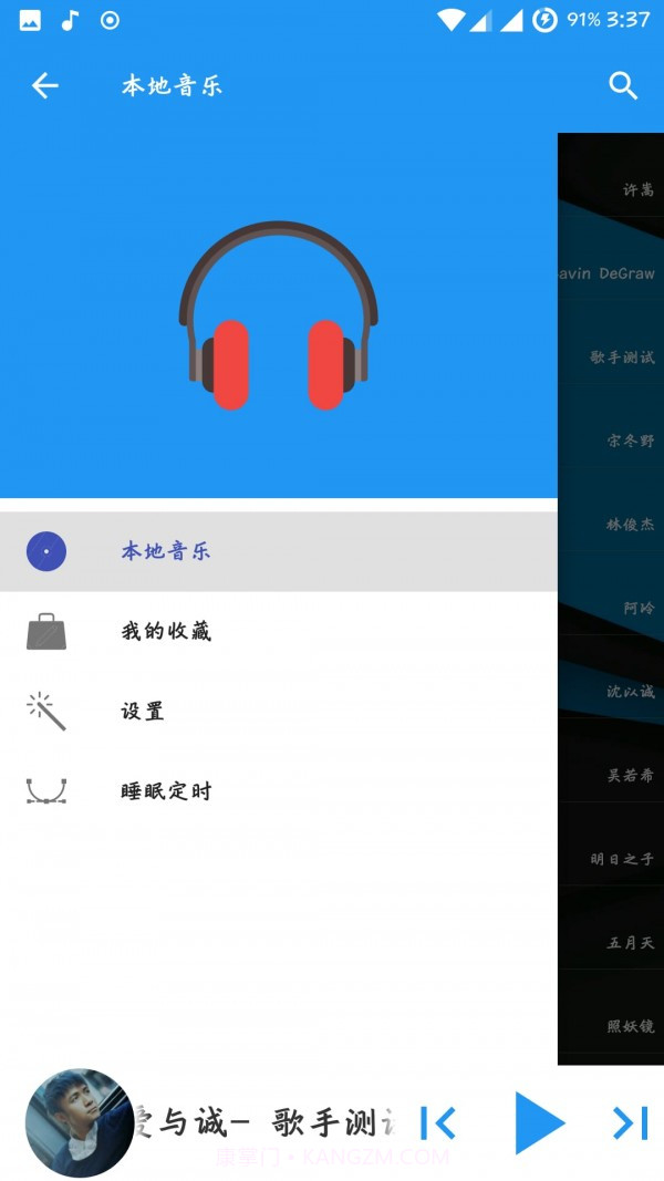 音月截图3
