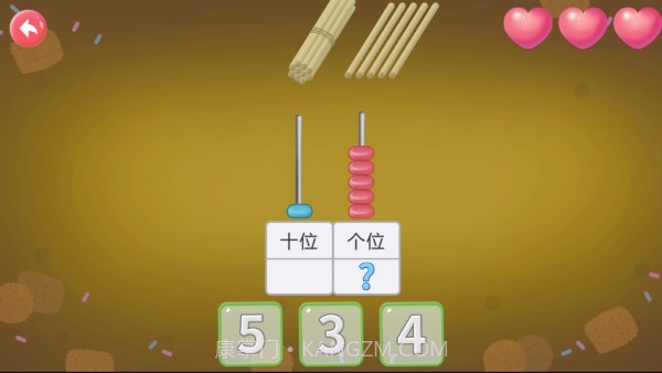 幼儿园学数学加减法截图5