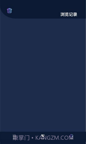 不迷路官网版截图3 不迷路官网版截图3