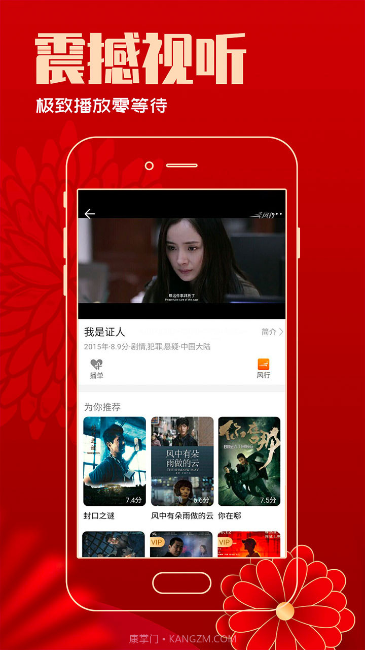 今日影视免费截图3 今日影视免费截图3