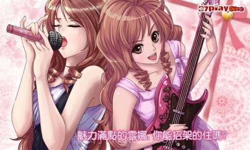 恋爱物语3:梦想之翼APP截图4 恋爱物语3:梦想之翼APP截图4