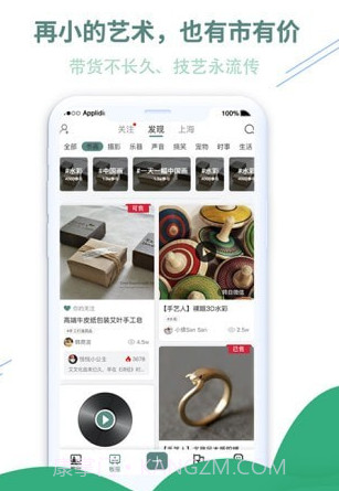 小趣艺术教育(兴趣艺术教育中心)V2.33 安卓最新版截图3 小趣艺术教育(兴趣艺术教育中心)V2.33 安卓最新版截图3