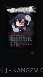 心灵照片中文版截图3