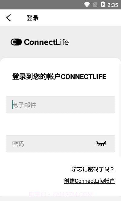 ConnectLife智能家电截图1