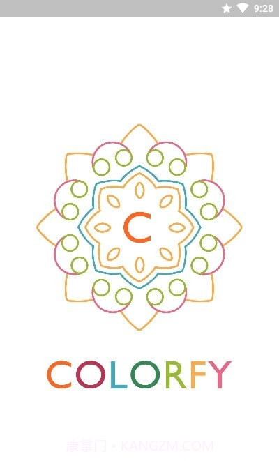 Colorfy涂色书截图4