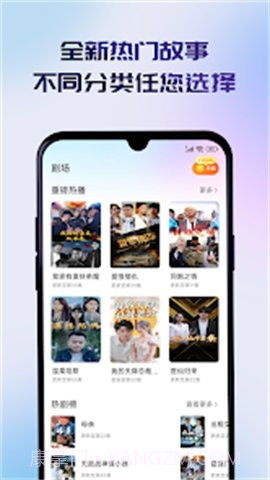 优兔视频截图3 优兔视频截图3