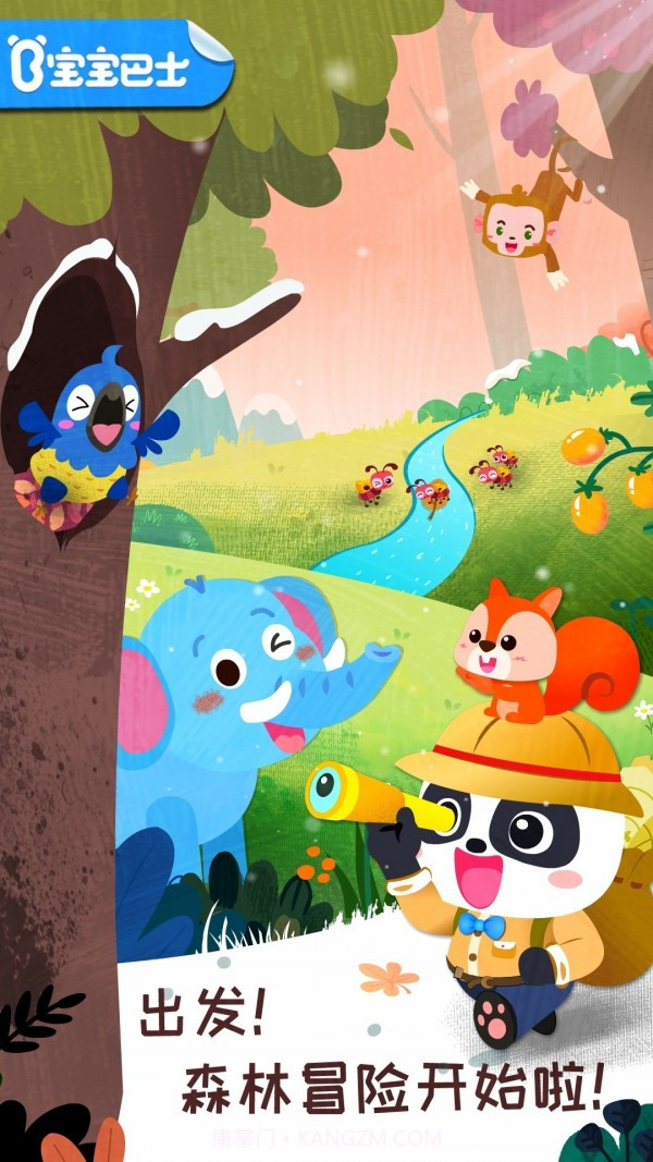 宝宝巴士奇妙森林历险记截图1