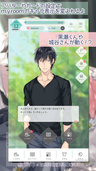 10 count app模式截图2 10 count app模式截图2