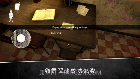 邪恶修女2联机版截图4