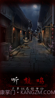 阿姐鼓3偃师传截图3