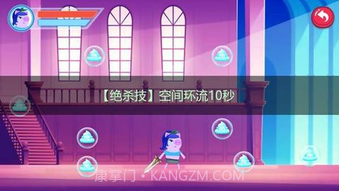 猪猪公寓（PigPartment）截图1