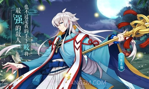 以妖怪之名截图5