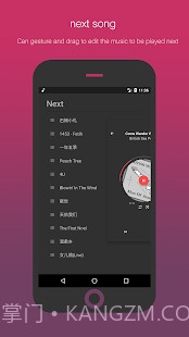 SmartPlayer截图5 SmartPlayer截图5