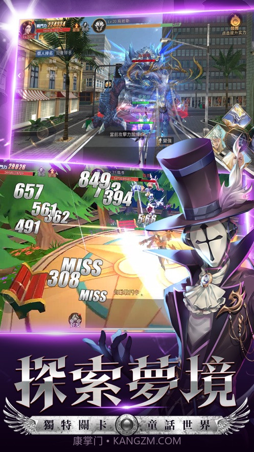 造梦截图3 造梦截图3