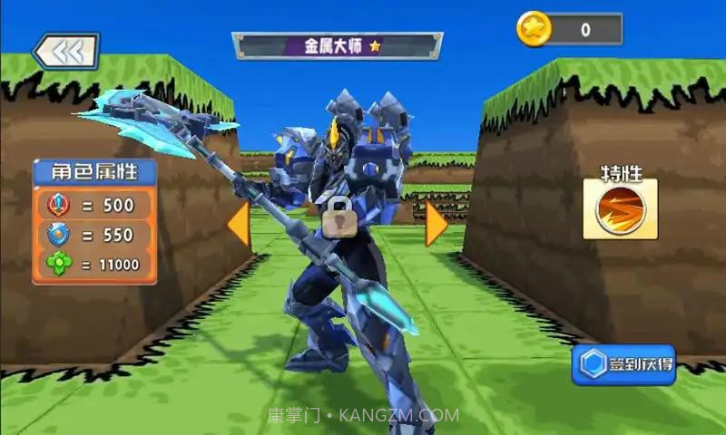 纹章冒险截图3 纹章冒险截图3