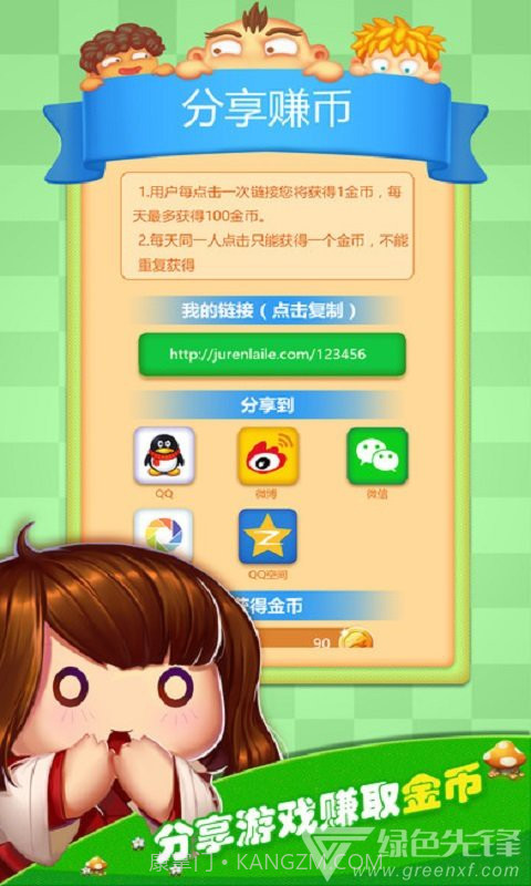 巨人来了对战尊享版V1.1安卓免费版截图2 巨人来了对战尊享版V1.1安卓免费版截图2