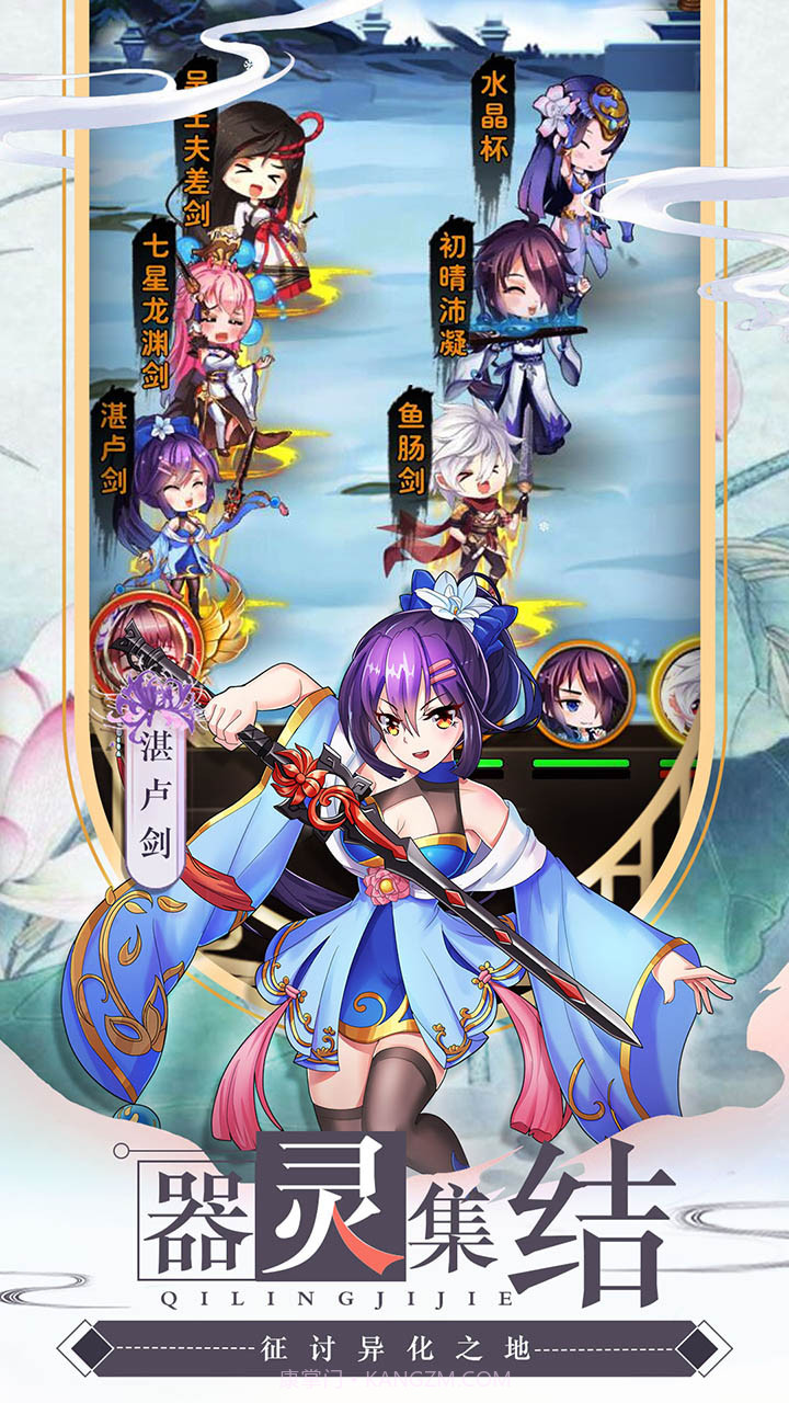 亿次元物语APP截图3