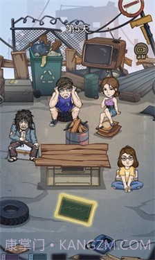 城市流浪汉日记截图3