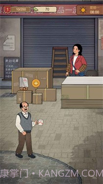 校园小卖部截图2 校园小卖部截图2