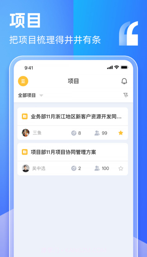 盯目截图1 盯目截图1