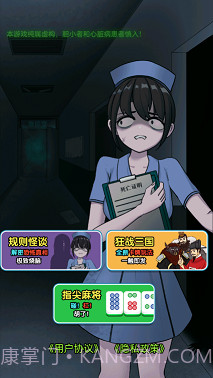 梗王争霸赛截图1