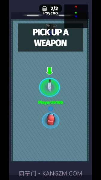 冒名顶替者冲刺截图3