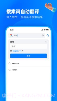 知英双语阅读浏览器截图3