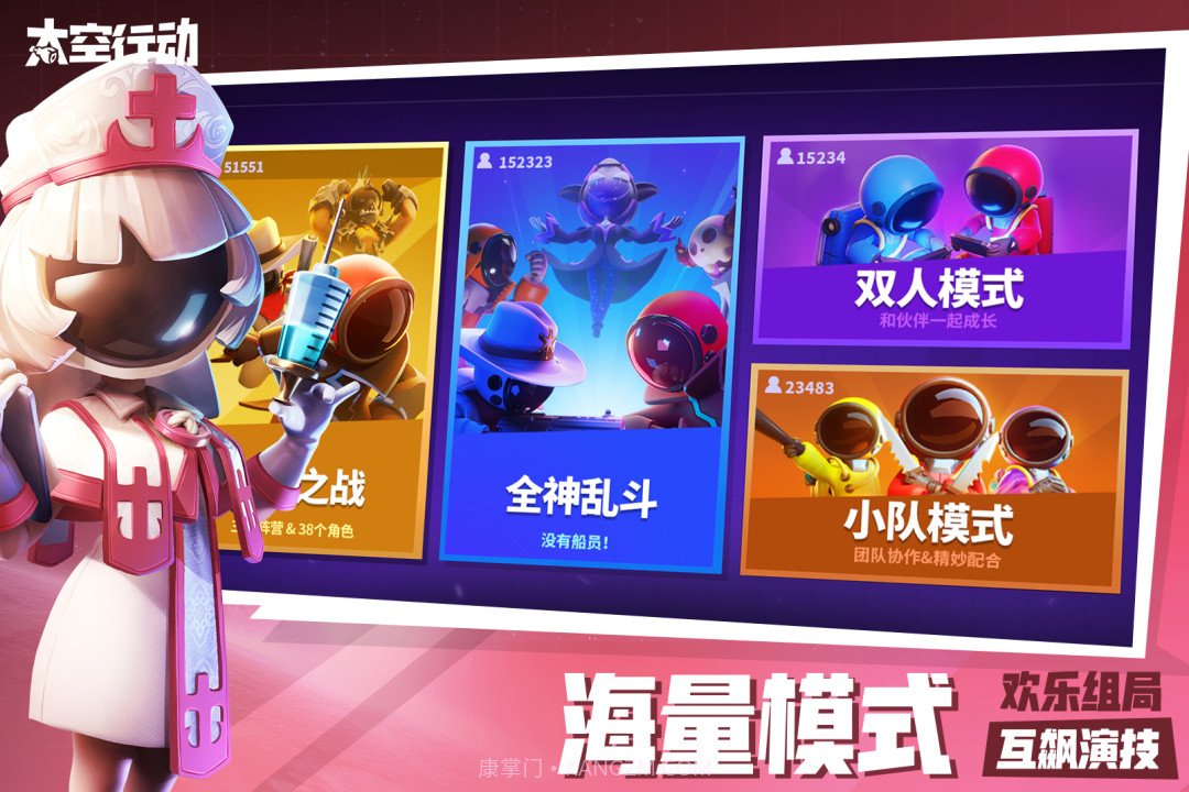 太空行动无限金星无限曲奇无限鸡腿截图3