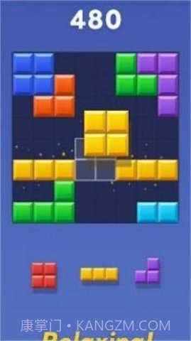 方块爆炸大师(Block Blast Adventure Master)截图2 方块爆炸大师(Block Blast Adventure Master)截图2