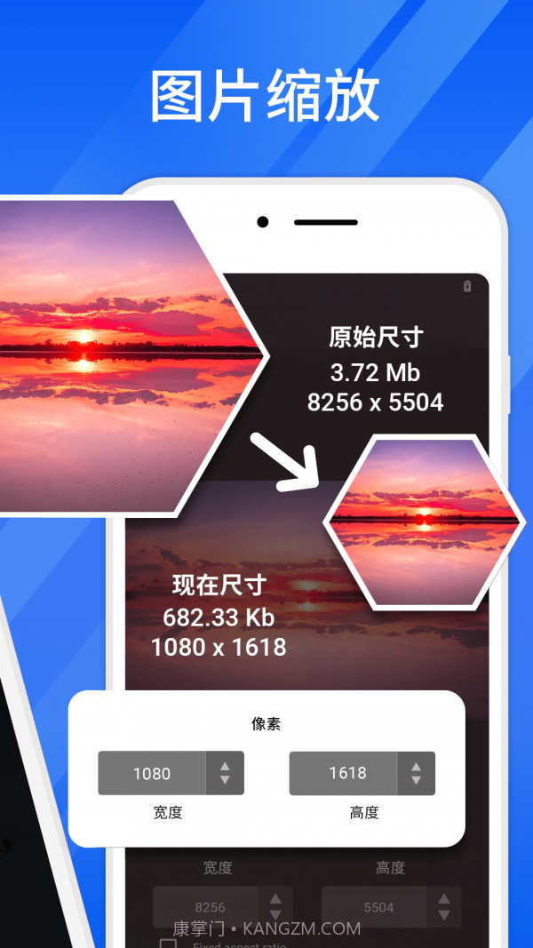 轻快压缩大师截图2