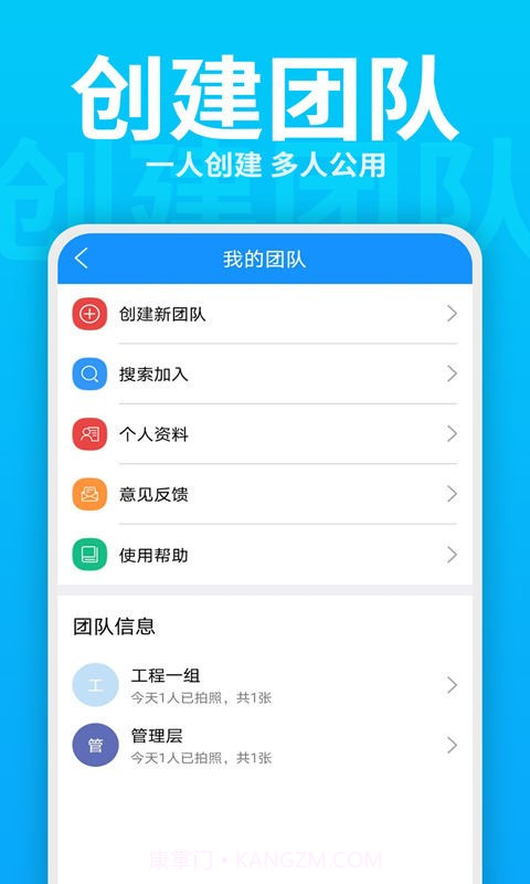 每日水印打卡相机截图3