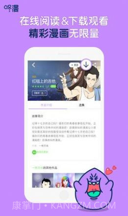 家庭教师漫画截图2 家庭教师漫画截图2