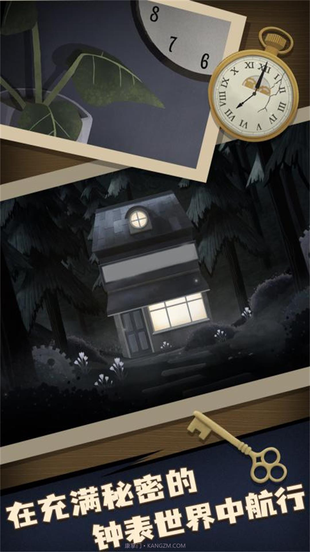 明天还能活吗截图1