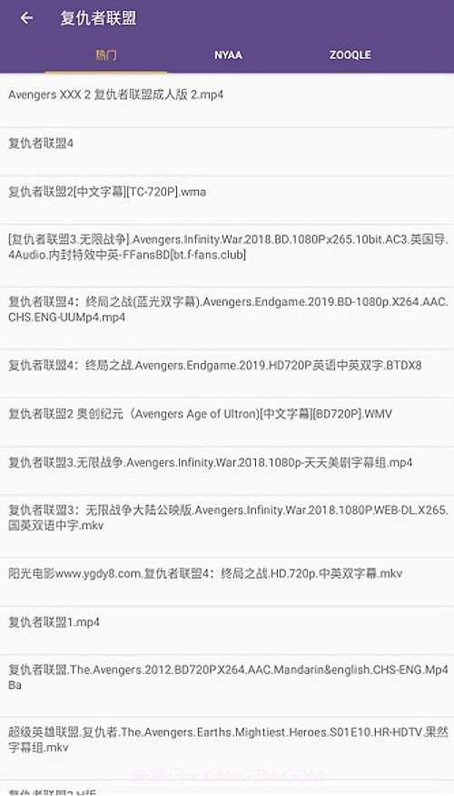 cilimao磁力猫搜索引擎截图1 cilimao磁力猫搜索引擎截图1